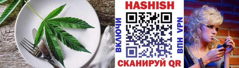 купить наркотики цена  Аркадак  Canna-Cookies марихуана 
