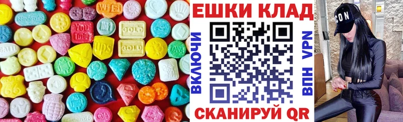 где купить наркоту  Аркадак  Ecstasy XTC 