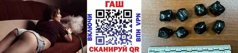 сколько стоит mega зеркало ГАШ Cannabis Аркадак