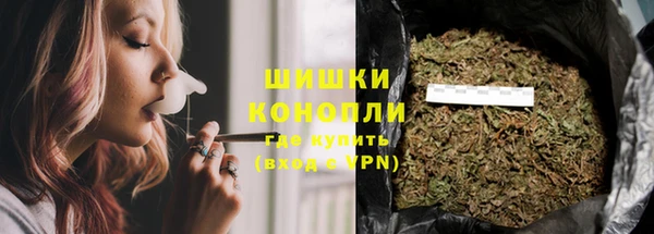 дистиллят марихуана Арсеньев
