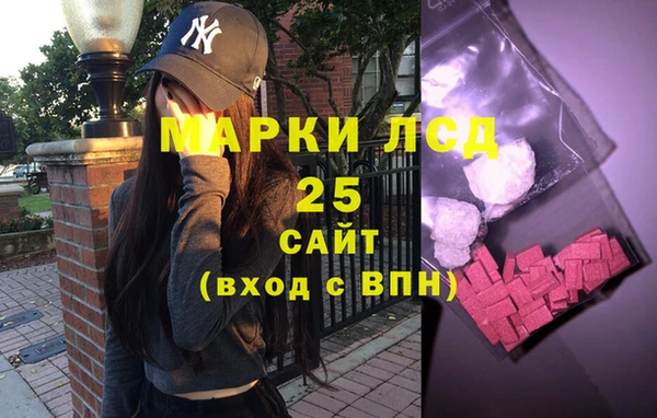 трава Навашино