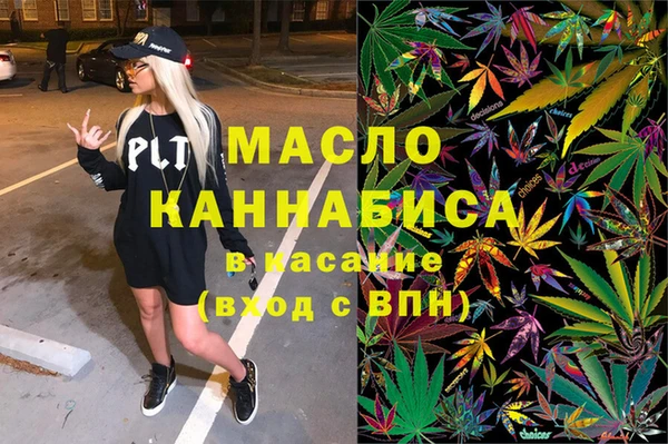 мефедрон мука Наволоки