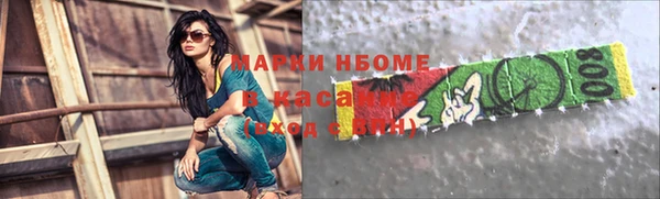 дистиллят марихуана Арсеньев