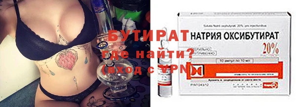 ALPHA-PVP Армянск