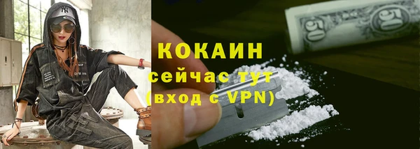 мефедрон мука Наволоки
