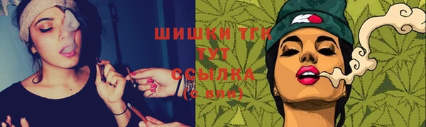 ALPHA-PVP Армянск