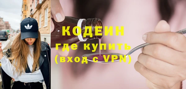 ALPHA-PVP Армянск
