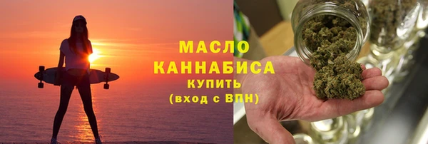 ALPHA-PVP Армянск