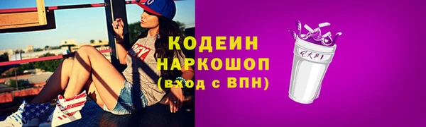 трава Навашино