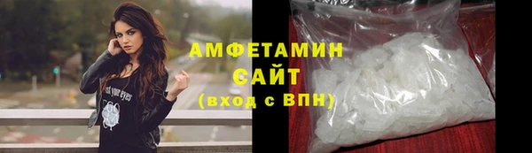 молекула духа Надым