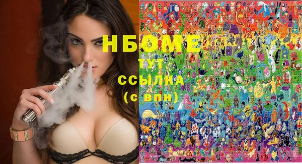 дистиллят марихуана Арсеньев
