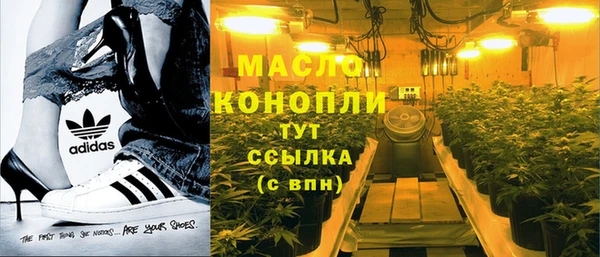 дистиллят марихуана Арсеньев