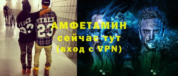 трава Навашино