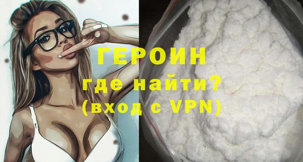 трава Навашино