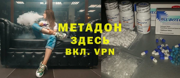 дистиллят марихуана Арсеньев