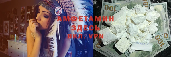 трава Навашино