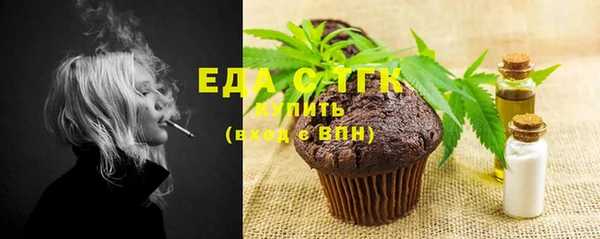 дистиллят марихуана Арсеньев