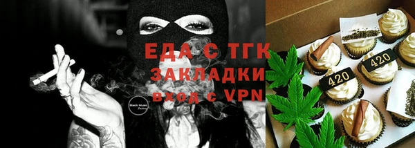 ALPHA-PVP Армянск