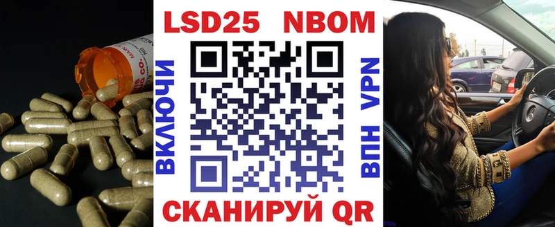 закладка  Аркадак  ЛСД экстази кислота 