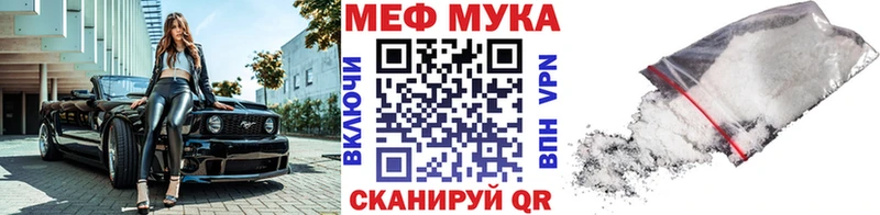 Меф VHQ  Аркадак 